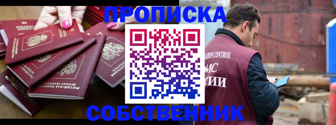 регистрация для дет. сада в Назарово