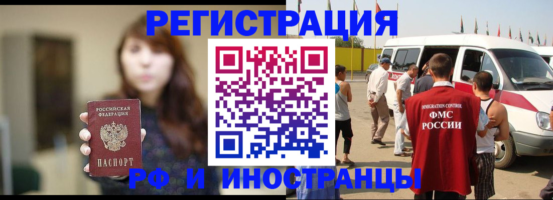 регистрация для дет. сада в Назарово